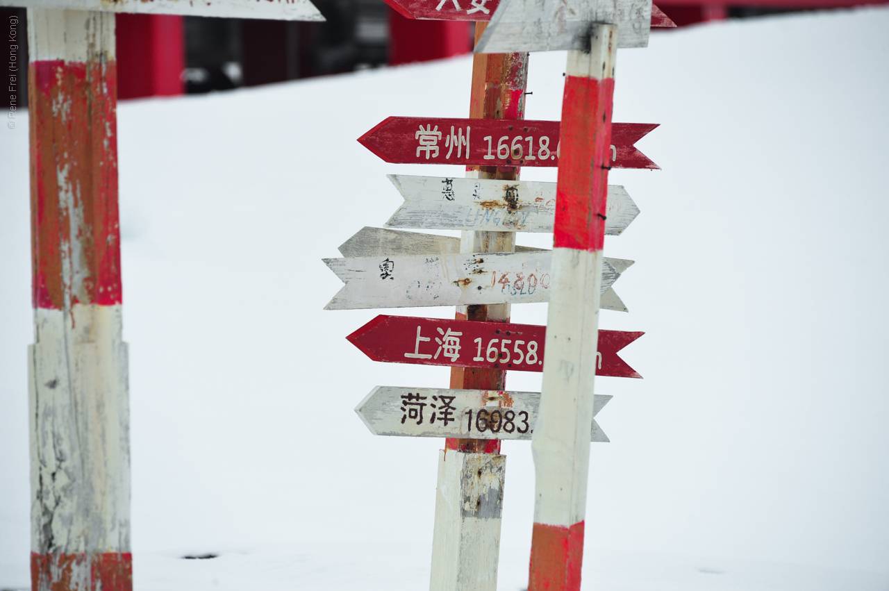 Antarctica - December 2013