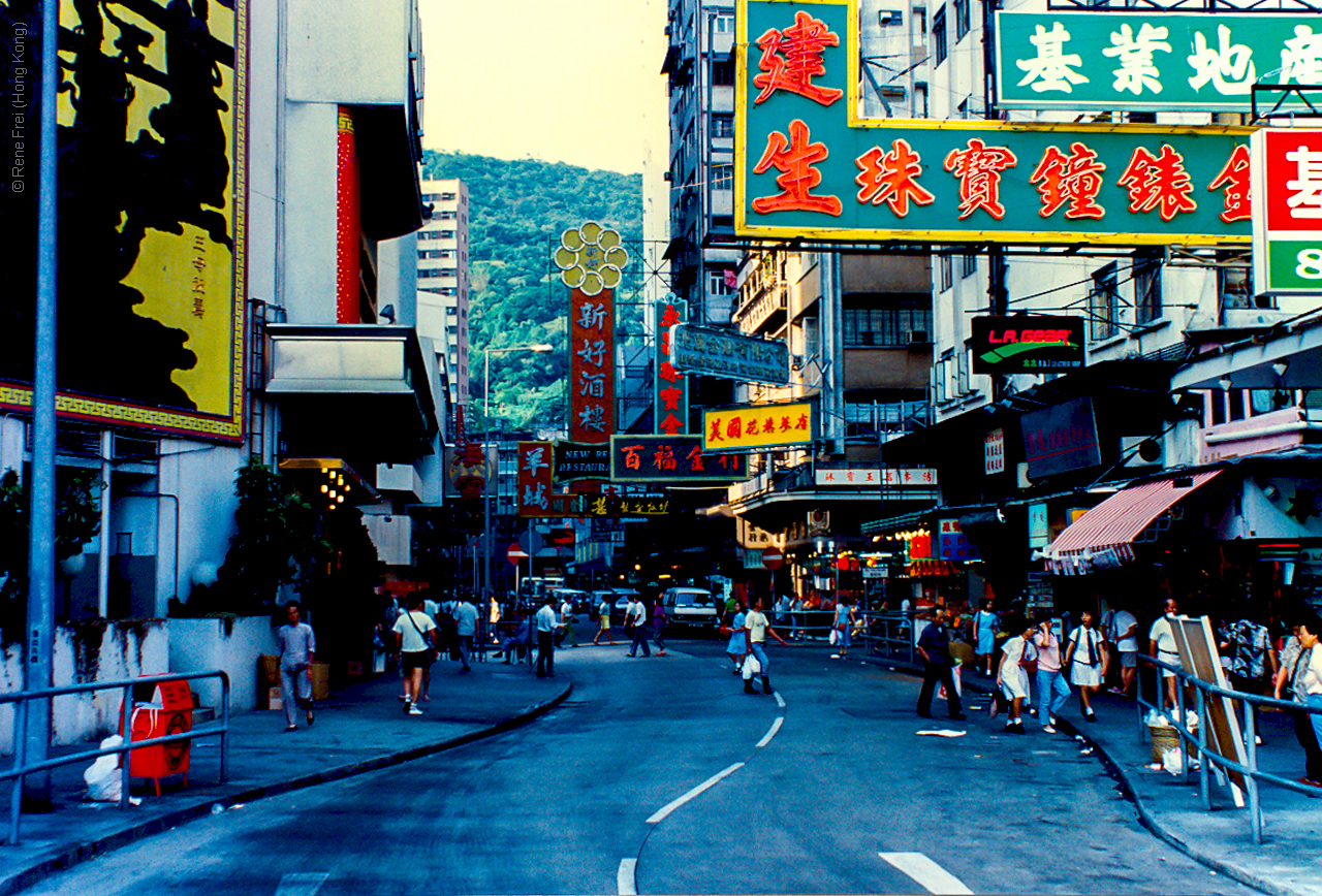 Hong Kong - SAR - early 1990s