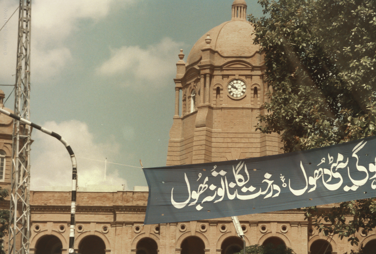 Karachi - Pakistan - early 1990's