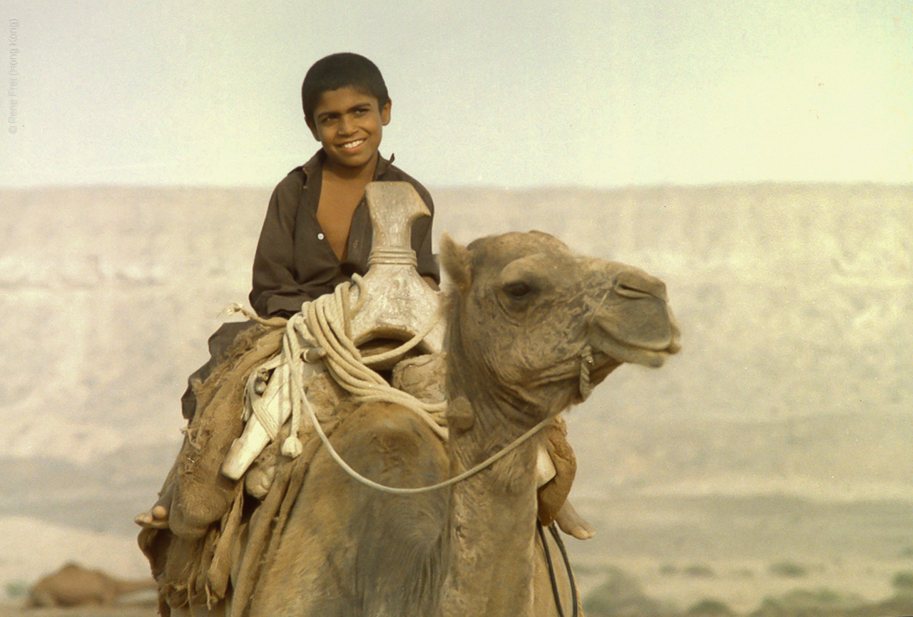 Karachi - Pakistan - early 1990's