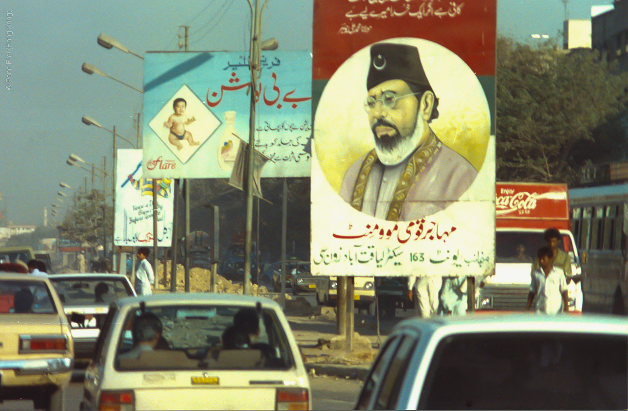 Karachi - Pakistan - early 1990's