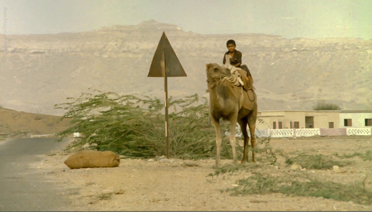 Karachi - Pakistan - early 1990's