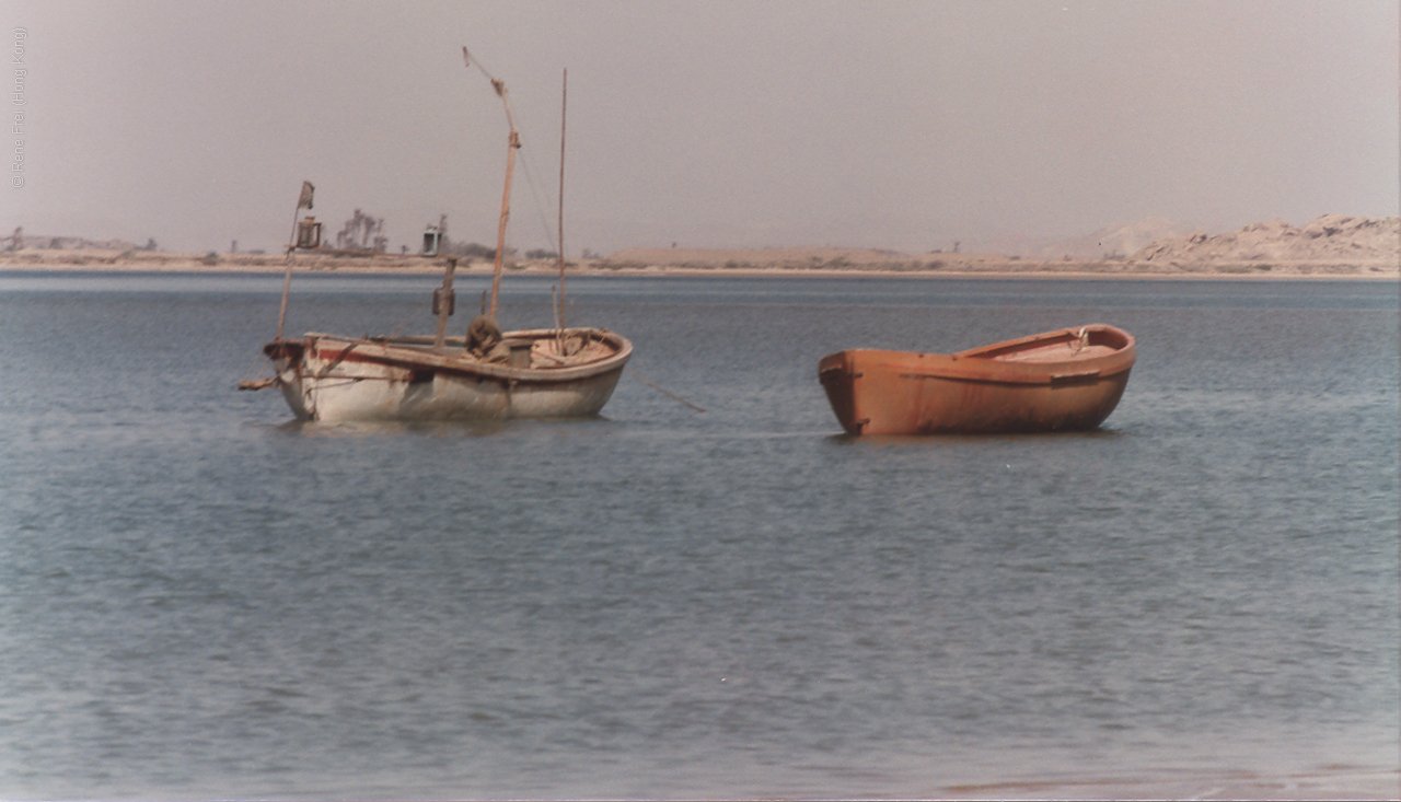 Karachi - Pakistan - early 1990's