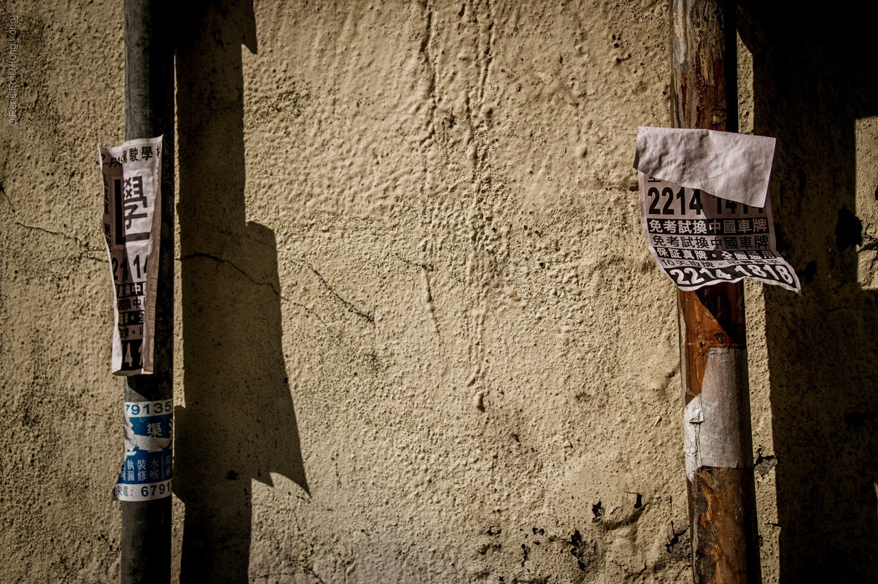 Kowloon City - Hong Kong - 2016