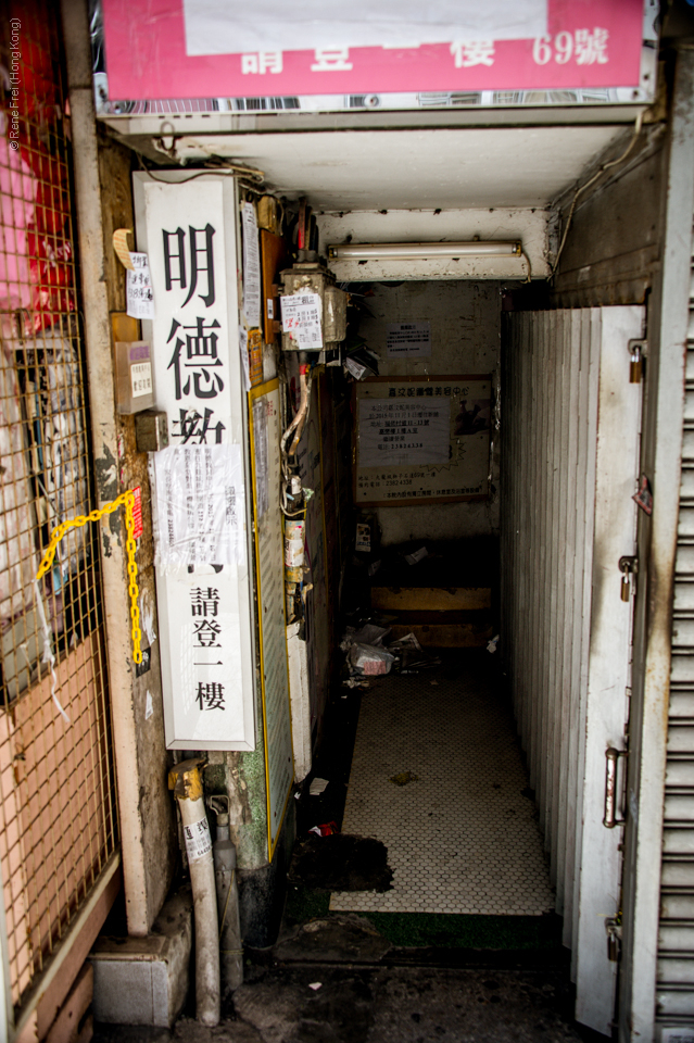 Kowloon City - Hong Kong - 2016