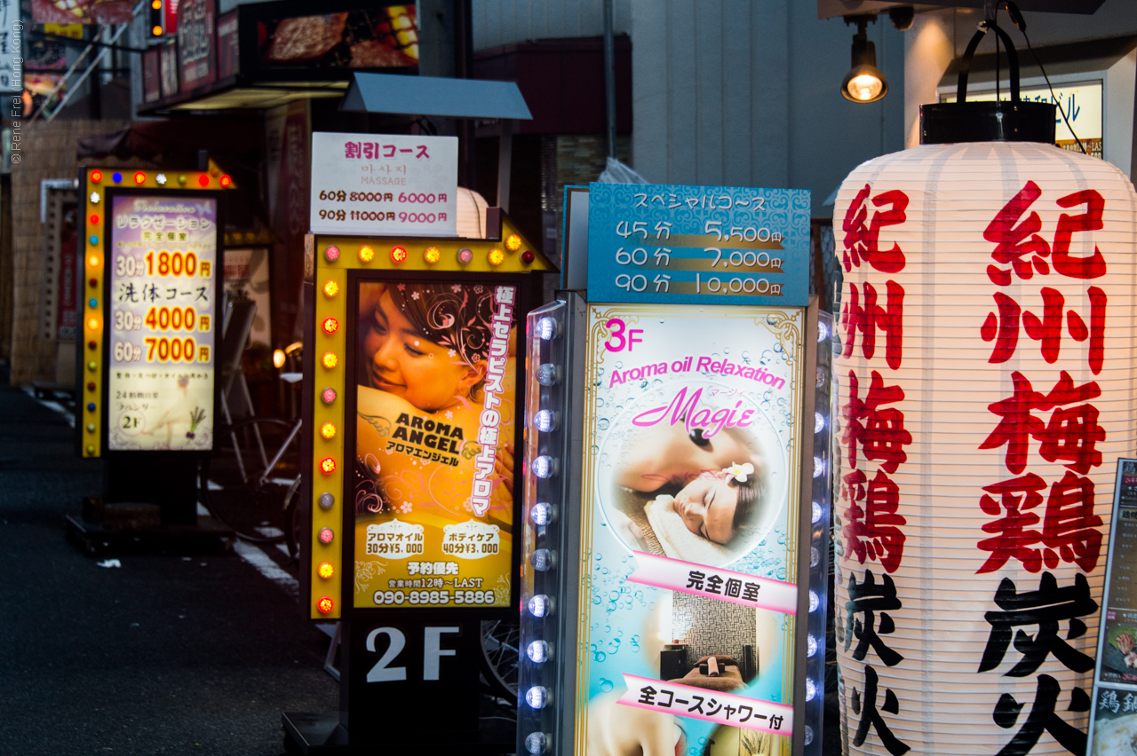 Osaka - Japan - September 2018