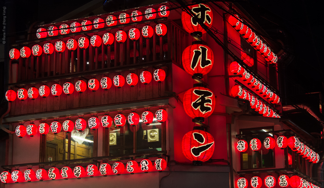 Osaka - Japan - September 2018