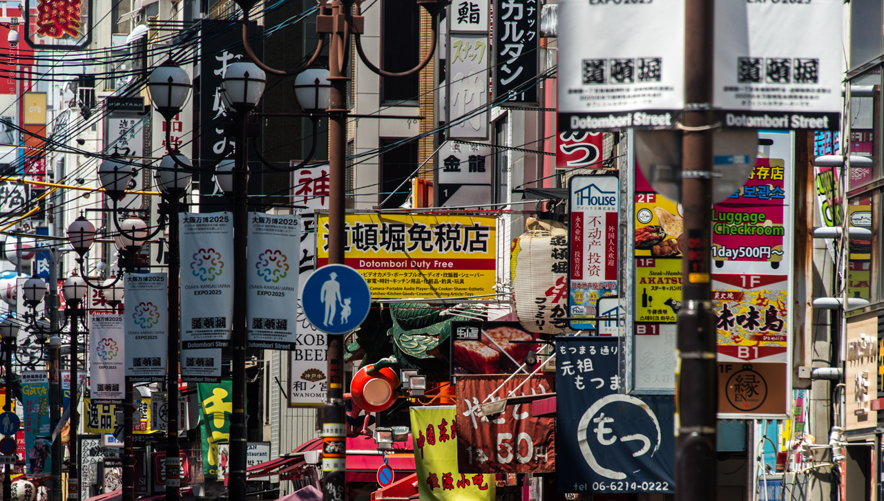 Osaka - Japan - September 2018