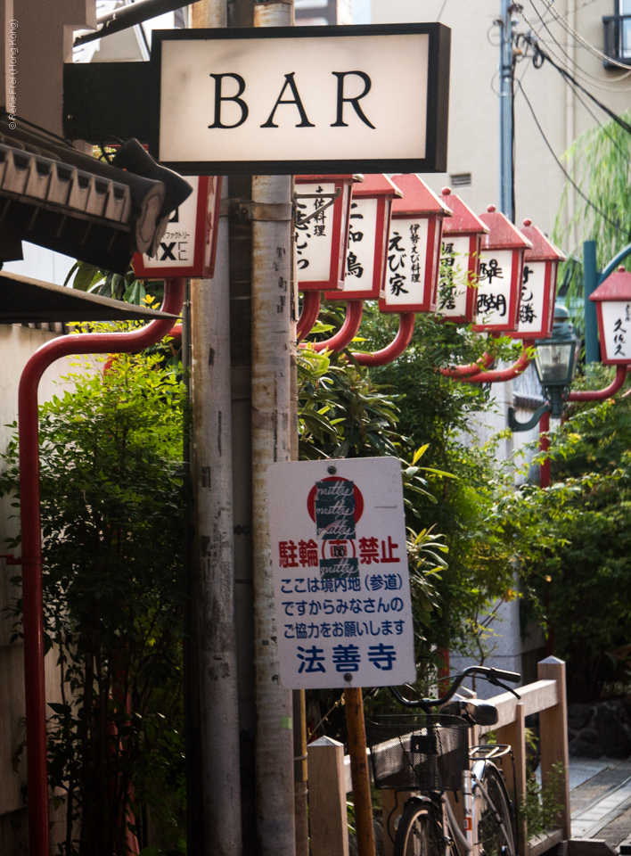 Osaka - Japan - September 2018