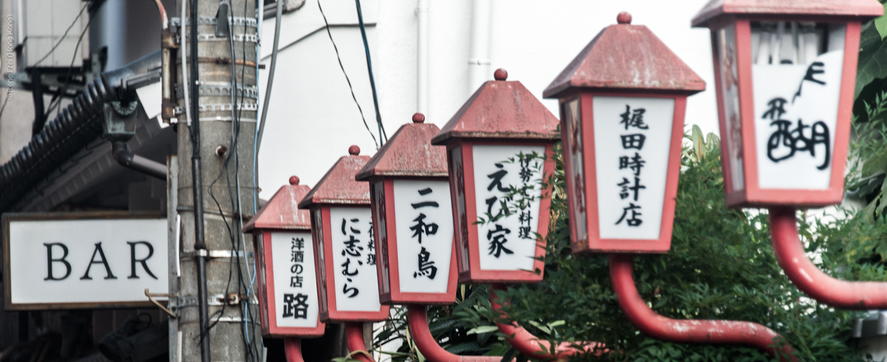 Osaka - Japan - September 2018