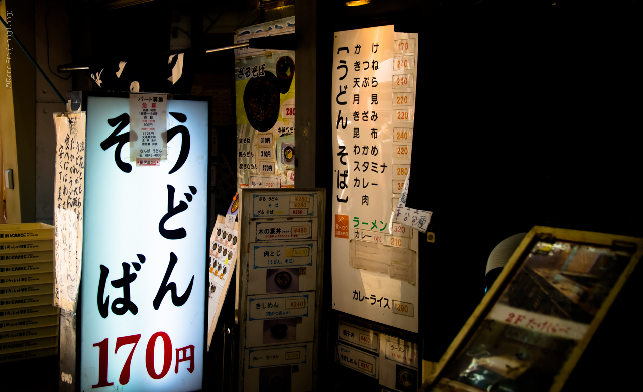 Osaka - Japan - September 2018