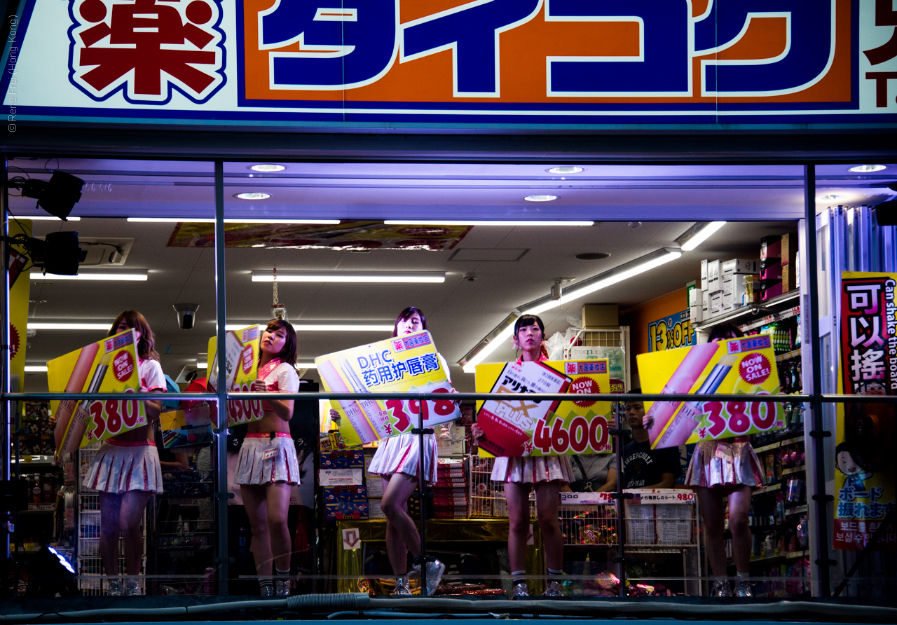 Osaka - Japan - September 2018