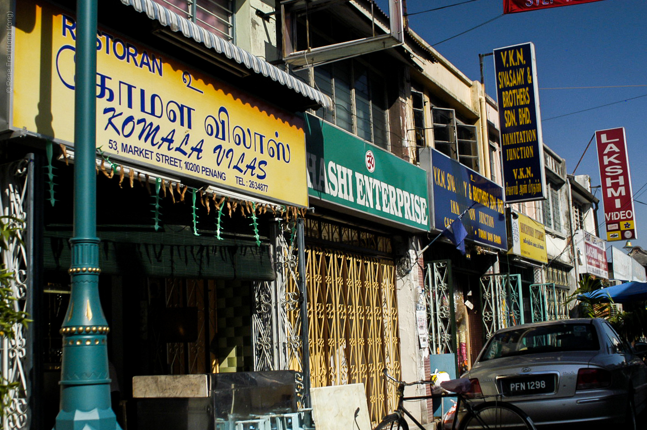 Penang - Malaysia - 2004