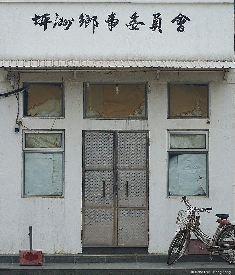 Peng Chau - Hong Kong - 2021