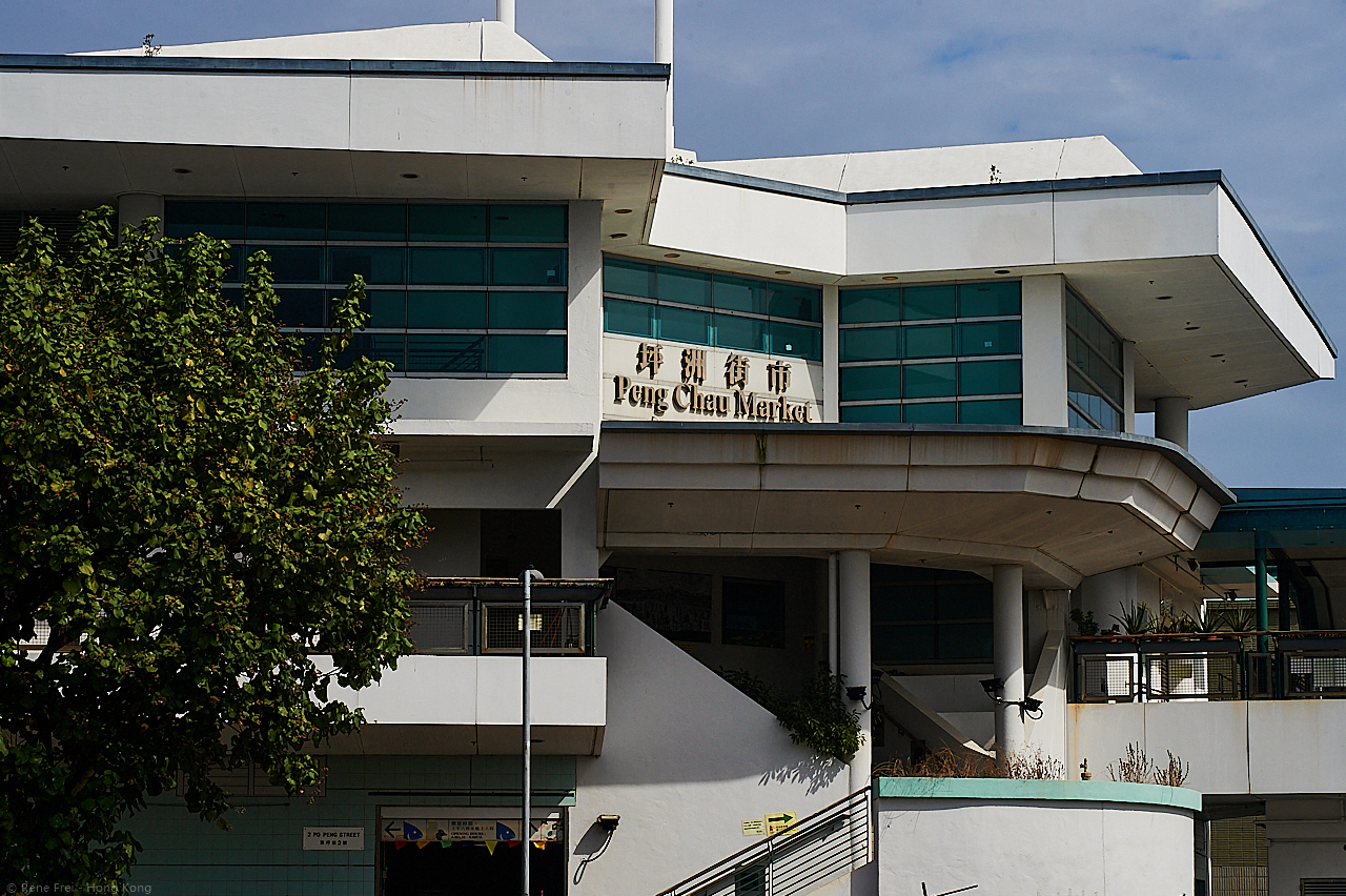 Peng Chau - Hong Kong - 2021