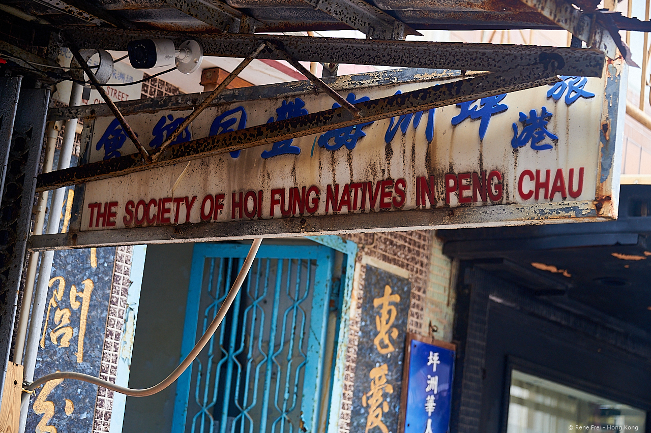 Peng Chau - Hong Kong - 2021