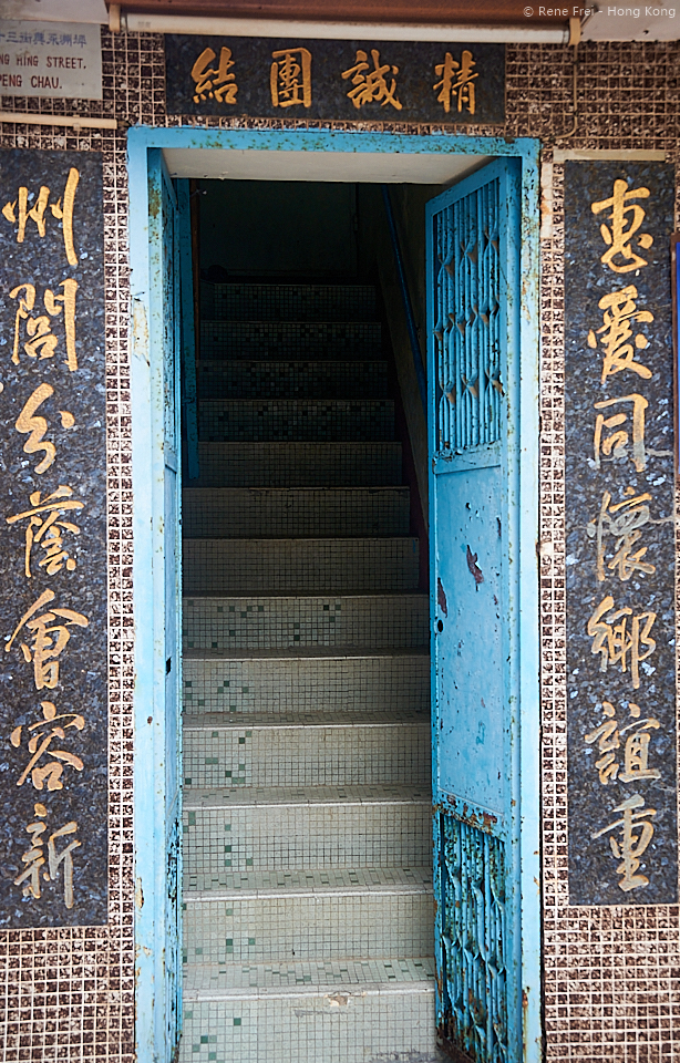 Peng Chau - Hong Kong - 2021