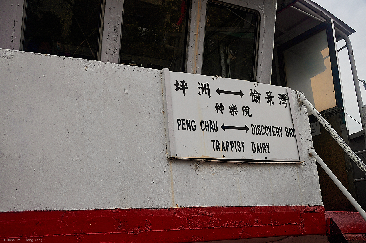 Peng Chau - Hong Kong - 2021