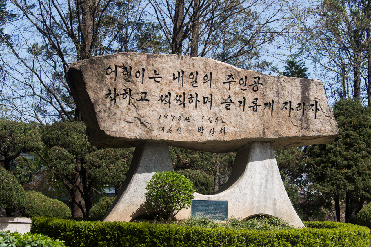 Seoul - Korea - April 2017