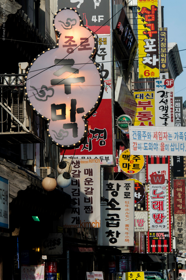 Seoul - Korea - April 2017