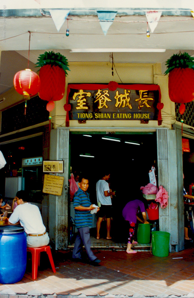 Singapore - Mid 1990's