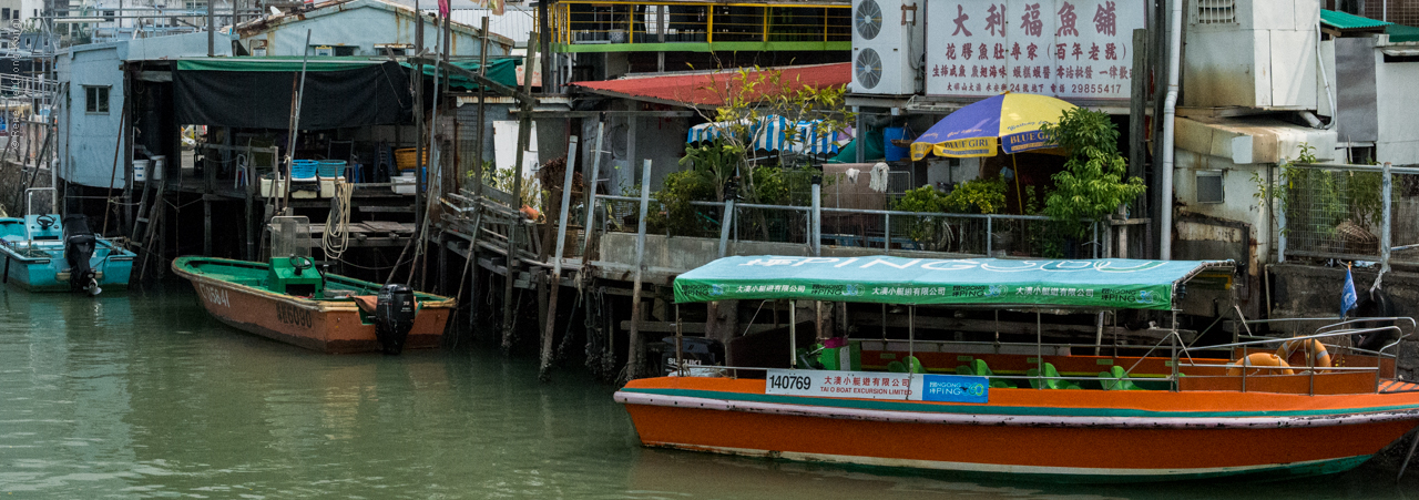 Tai O - Hong Kong - 2014