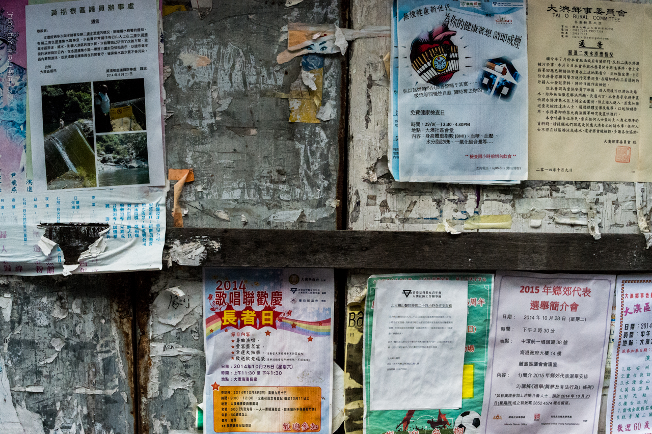 Tai O - Hong Kong - 2014