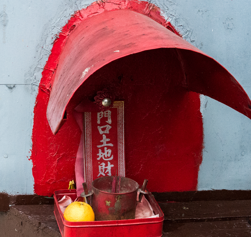 Tai O - Hong Kong - 2014