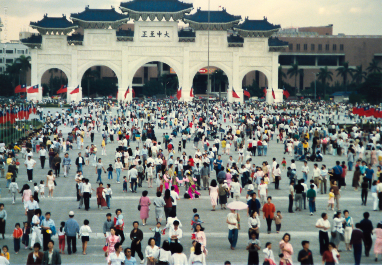 Taipei - Taiwan - 1986-1990