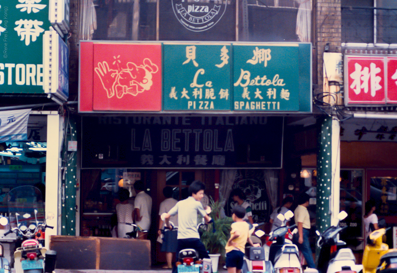 Taipei - Taiwan - 1986-1990