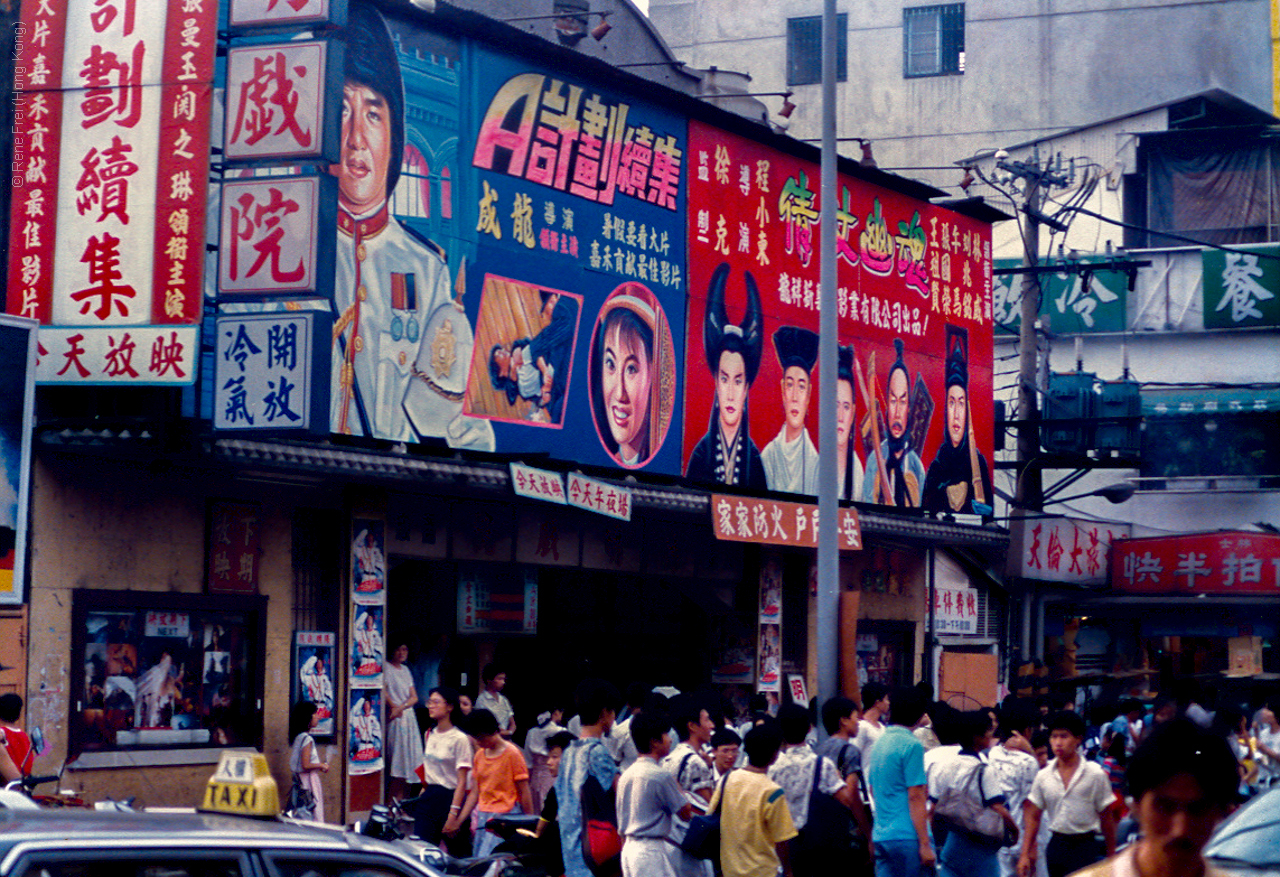 Taipei - Taiwan - 1986-1990