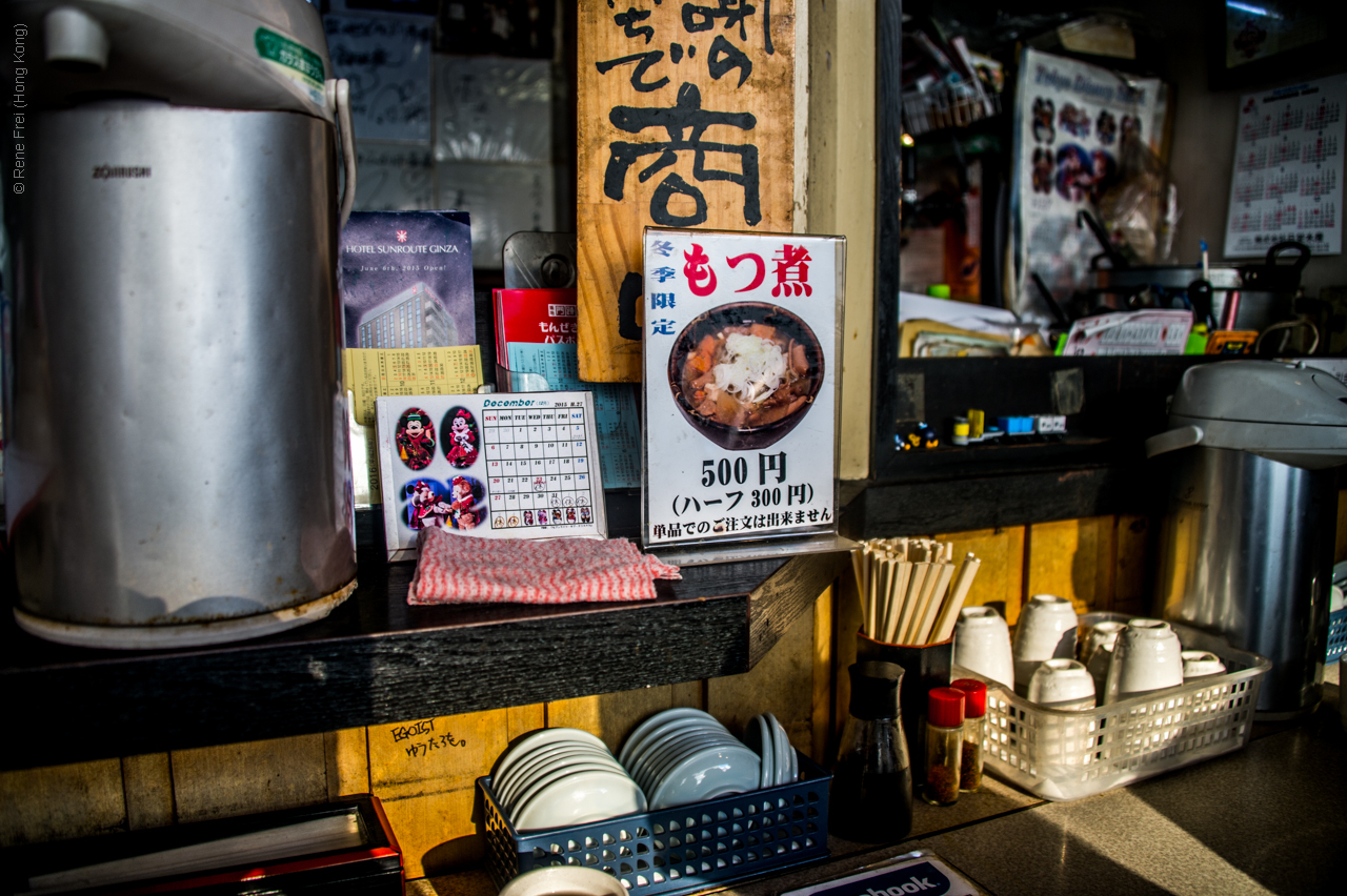 Tokyo - Japan - 2016