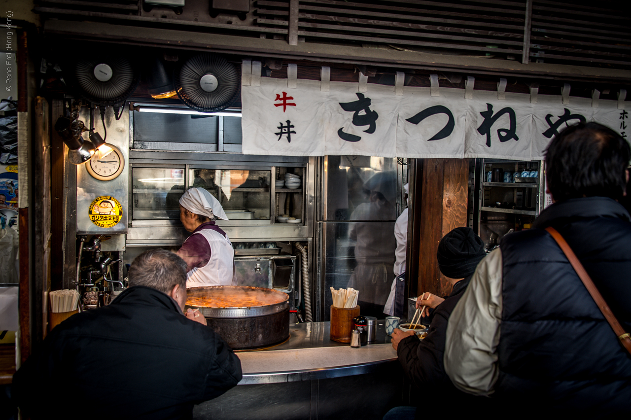 Tokyo - Japan - 2016