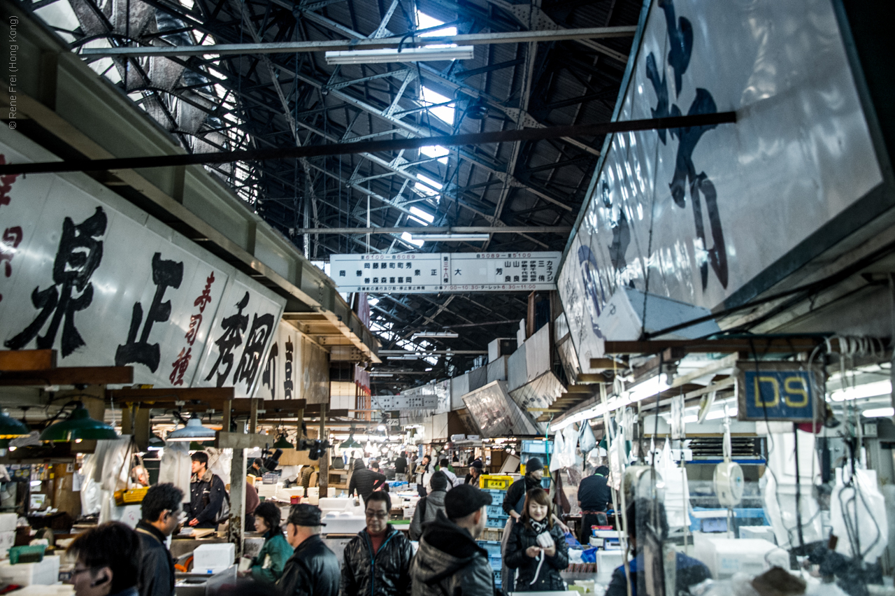 Tokyo - Japan - 2016