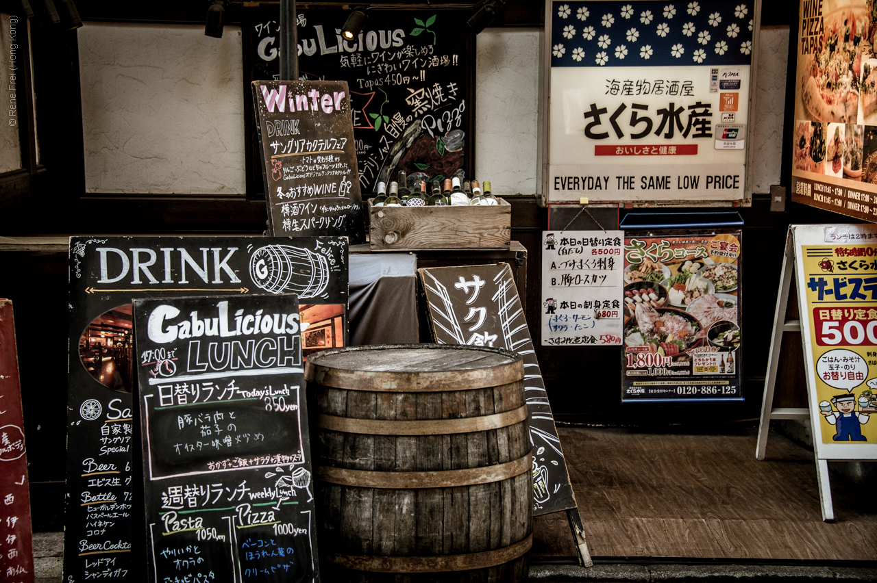 Tokyo - Japan - 2016