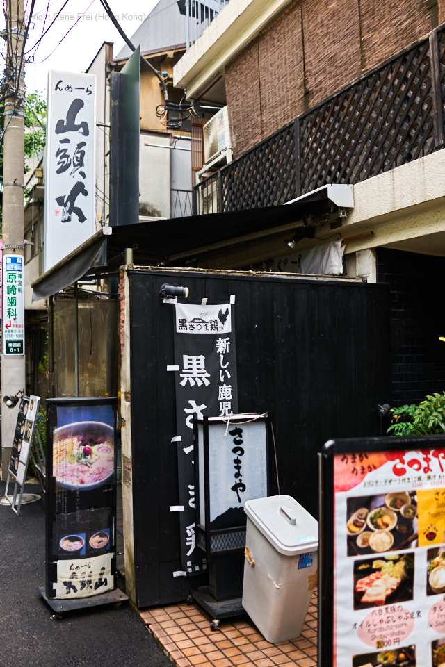 Tokyo - Japan - June 2019